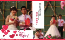 结婚模板