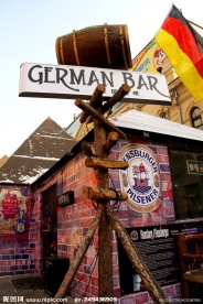 哈尔滨德国酒吧