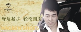 豪本休闲鞋