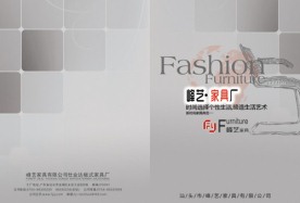 家具画册封面封底