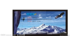 企业文化背景