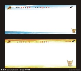 企业文化模版