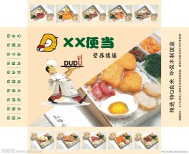 便当盒外包装