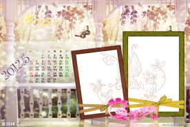 2012年5月日历