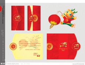 2012贺卡