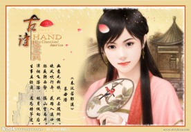 诗歌鉴赏