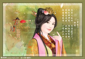 诗歌鉴赏