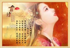 诗歌鉴赏
