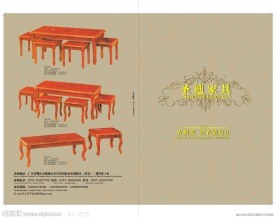 家具画册封面