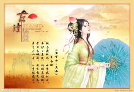 诗歌鉴赏