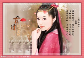诗歌鉴赏