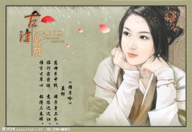 诗歌鉴赏