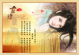 诗歌鉴赏