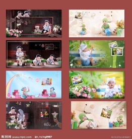 儿童写真模板（其中文件名为 06 解压错误）