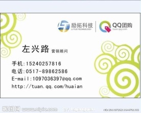 祥云图案名片
