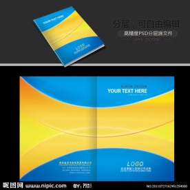 高档画册封面psd模板
