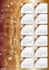 动感泡泡星光2012日历