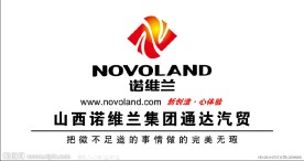 诺维兰标志
