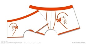 情侣内裤 男女内裤