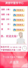 淘宝客服旺旺