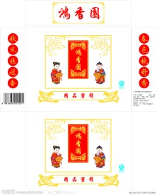 鸿香园 包装盒