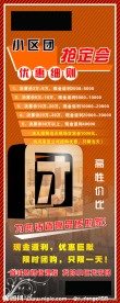 装饰公司易拉宝