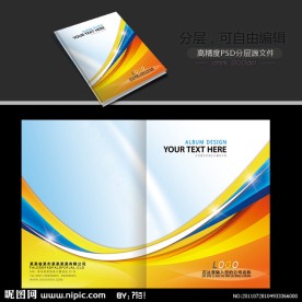 高档画册封面psd模板