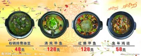 菜品展板