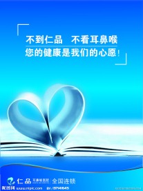 企业形象宣传