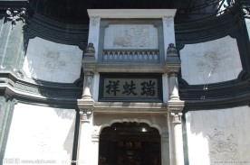 仿古建筑摄影