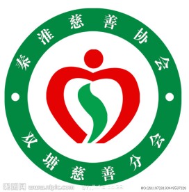 慈善标志