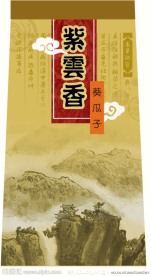 包装国画 水墨画