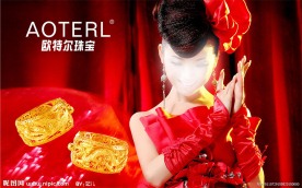 黄金灯片