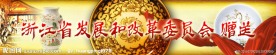 瓷器礼品盒包装外封条