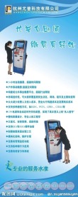 尤普科技易拉宝