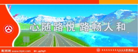 会议室背景