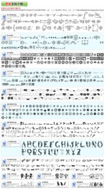 图案字体下载