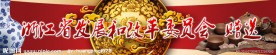 古典瓷器发改委赠送礼盒封条