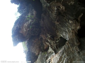 险峻