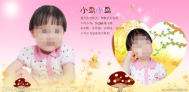 儿童画册模板