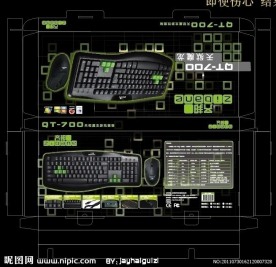 键盘盒子