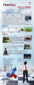 招生易拉宝
