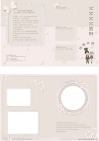 婚庆设计