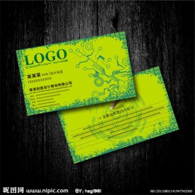 草绿色 电子行业名片设计