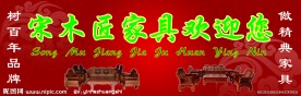 欢迎展板