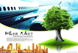 共赢
