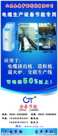 产品易拉宝