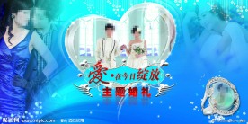 婚礼舞台背景