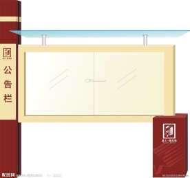 公告栏矢量图