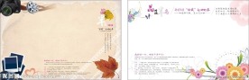 怀旧温馨展板